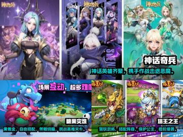2024必玩塔防游戏🔥超耐玩推荐！🎮截图2