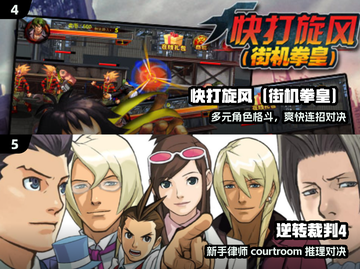 🔥2025必玩卡普空游戏合集💥经典大作全收录🎮截图3