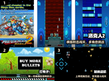 🔥100个童年游戏大揭秘！🎮截图2