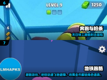 🔥2025最火汤姆猫跑酷游戏全汇总🎮截图4