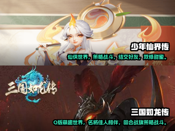 2024手游大全💥超好玩的都在这🔥截图4