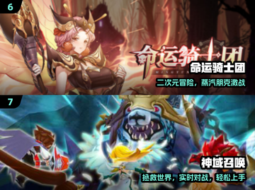 🔥2024必玩Fate神作TOP榜💥截图4