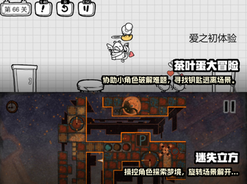 🔥2023必玩手机单机游戏排行榜💡截图3