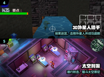 🔥2025必玩外星人射击手游💥截图3