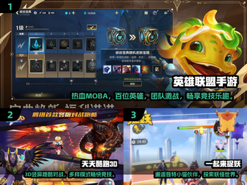 🔥2025最火QQ游戏全汇总🎮玩转热门榜单！截图2