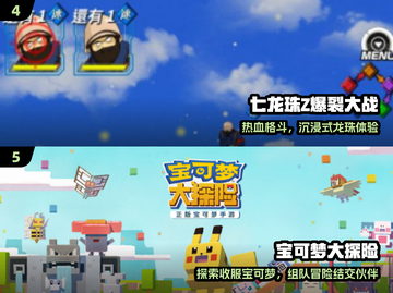 🔥喜羊羊灰太狼手游上线！🎮截图3