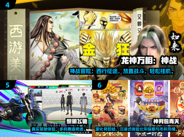 🔥2025零氪手游TOP榜💥不氪金也能爽玩！🎮截图3