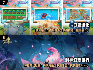 回合制网游推荐🔥2025最有趣游戏大全🎉截图4