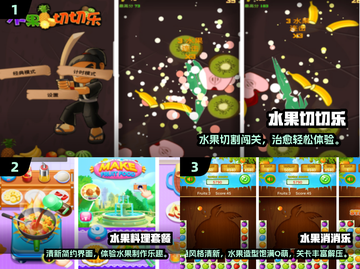 🔥2025最火水果手游推荐！🍒🎮截图2
