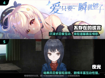 🎮2025必玩国产Galgame大盘点！截图3