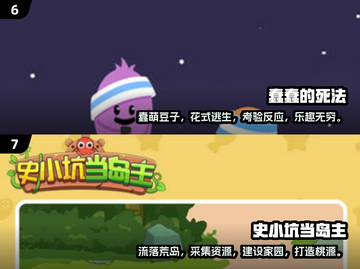 2025超火坑人游戏🔥经典好玩到停不下来！截图4