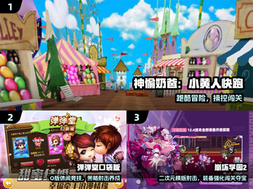 🔥2014爆款网游神作盘点🎮截图2