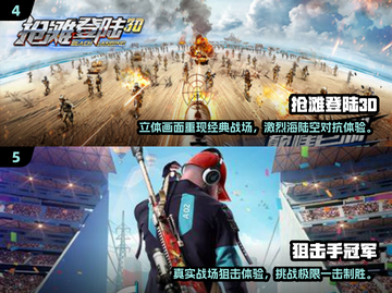 🎮2012枪战游戏神作推荐！🔥经典好玩TOP榜💥截图3