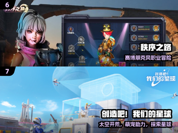 🔥2025十大高画质神作下载🎮截图4