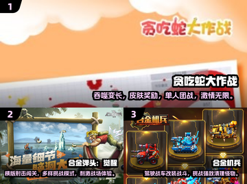 2025必玩手游🔥经典游戏大全💎截图2