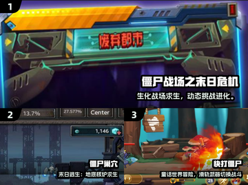 🔥2025十大高可玩僵尸游戏榜单来袭！🧟‍♂💥截图2