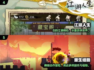 🎮低配党狂喜！2025最耐玩单机游戏合集💥截图3