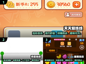 🌟2025最火一笔连线游戏推荐，趣味挑战等你来玩！🎮截图2