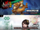 水浒传游戏排行🔥2024必玩经典🎉截图3