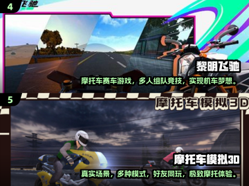 🔥2024必玩高质量赛车手游合集💥截图3
