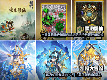 2024必玩🔥超全热门游戏下载清单🎮截图4