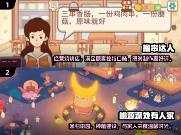 🔥2025超耐玩手游合集🎉下载必玩截图3