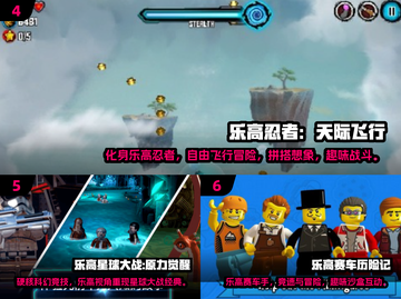 乐高迷必看！🔥2025热门乐高游戏系列大揭秘🎉截图3