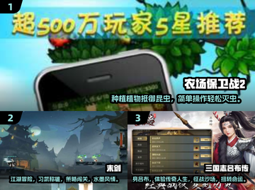 2024必玩🔥免费策略手游TOP5🔥截图2