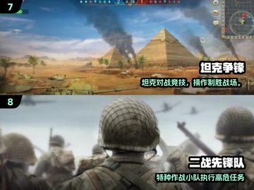 二战迷必看！🔥2025最燃卡牌游戏榜单💥🎮截图4