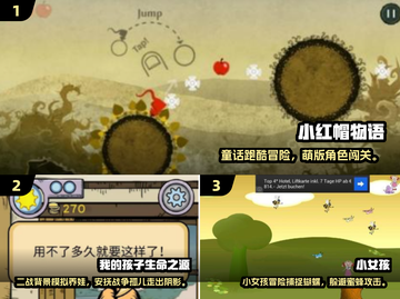 2024超萌小女孩游戏合集！🎮👧✨截图2