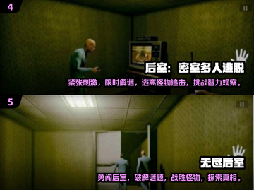 🔥2024最🔥密室逃脱手游排行📱截图3
