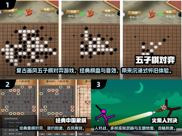 🔥双人PK小游戏合集2024🔥免费畅玩TOP榜🎮截图2