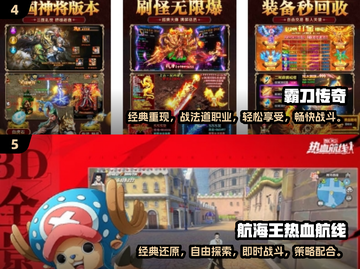2025最受欢迎📱游戏排行榜🔥好玩到停不下来！截图3