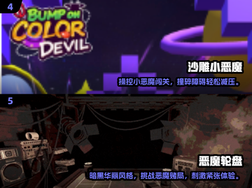 🔥2024超🔥恶魔游戏TOP榜💥玩转暗黑风🎮截图4