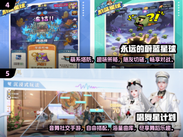 🔥2025超火室内游戏合集，和朋友玩到停不下来！🎮截图3