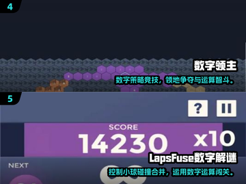 🔥2024最烧脑猜数字游戏合集💥截图3