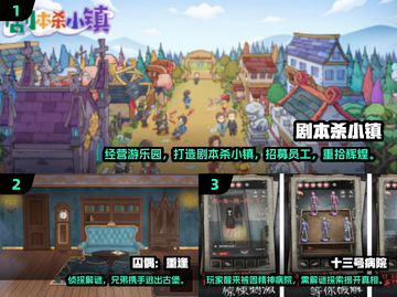 🔥2025最火单人推理手游大揭秘！🧩截图2