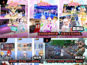 🔥2025必玩CP游戏榜单来袭！🎮💘截图3