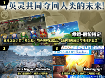 🔥2024最火Fate手游推荐✨玩转命运之夜🎮截图2