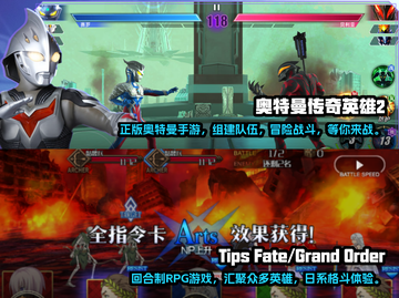 🔥2025必玩 RPG汉化手游大全✨截图3