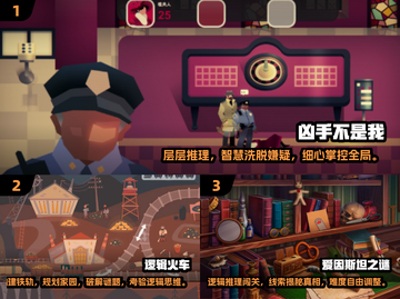 2024超🔥逻辑游戏合集🎉脑洞大开玩转思维！截图2