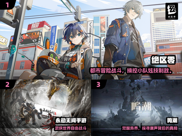 🔥2024必玩大型网游TOP榜🎮截图2