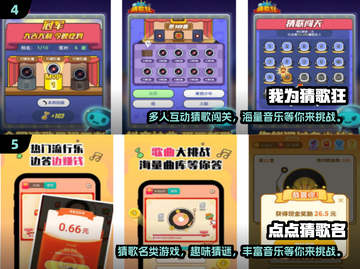 🎶2025最受欢迎猜歌游戏免费下载，趣味挑战等你来！💥截图3