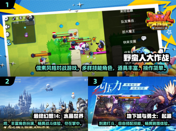 🔥2025必玩！超热门武器格斗游戏合集💥截图2