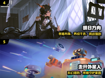 🔥2024最火塔防游戏TOP榜💥截图3