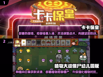 经典塔防游戏推荐🔥2025必玩清单🎉截图3