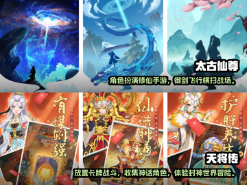 🔥2022最好玩修仙卡牌手游合集✨截图3