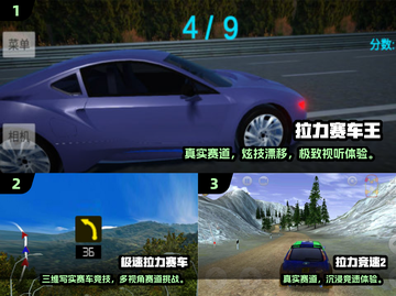🔥2025必玩拉力赛车游戏榜单来袭！🏎截图2