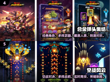 🔥90后必玩的怀旧街机游戏合集🎉截图3