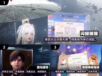 🔥2025必玩！叠纸游戏大全来袭🎮截图3